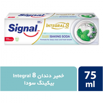 خمیر دندان کامل Baking Soda سیگنال 75 میلی لیتری